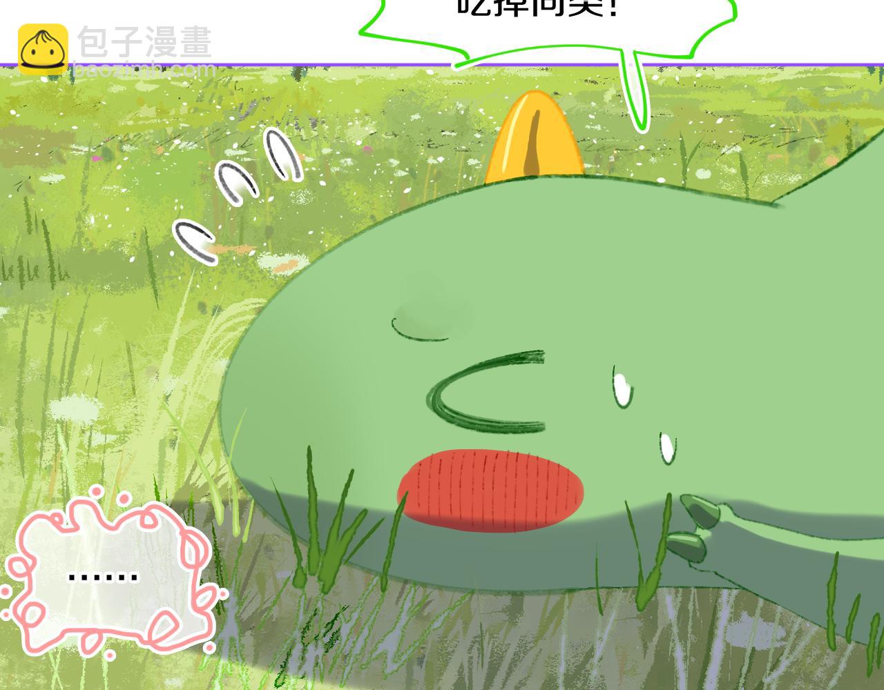 第74话 找到你啦（四）(1/4)-第80话