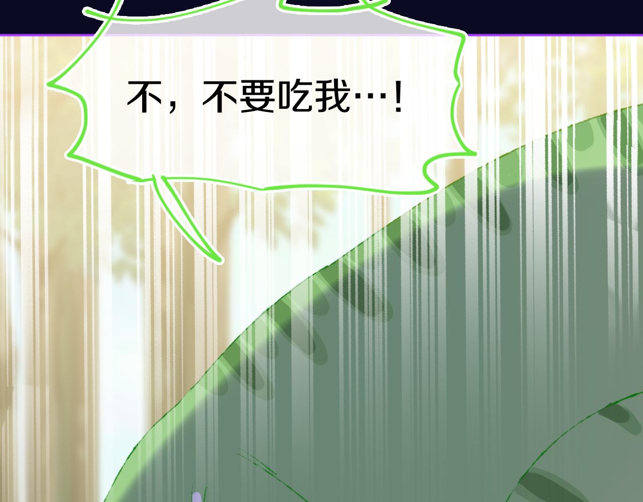 第74话 找到你啦（四）(1/4)-第80话