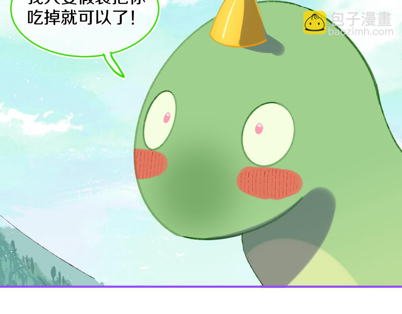 第74话 找到你啦（四）(1/4)-第80话