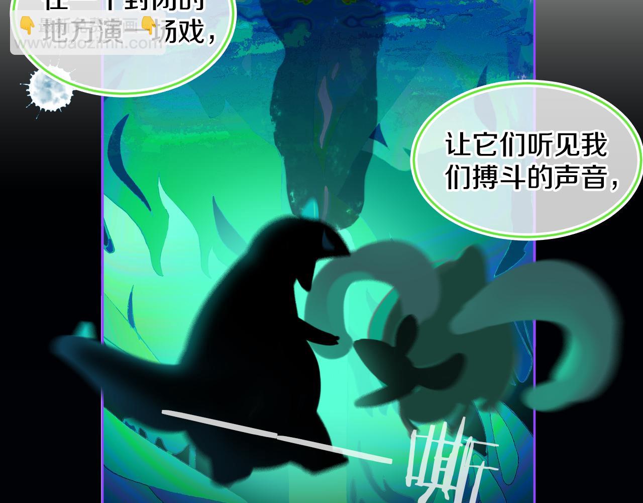 第74话 找到你啦（四）(1/4)-第80话