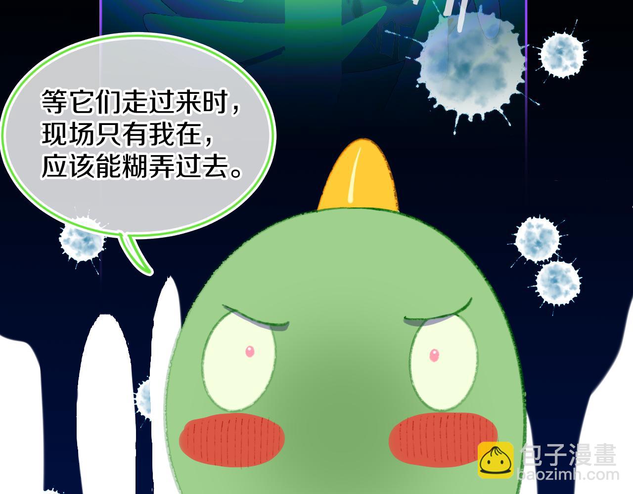 第74话 找到你啦（四）(1/4)-第80话