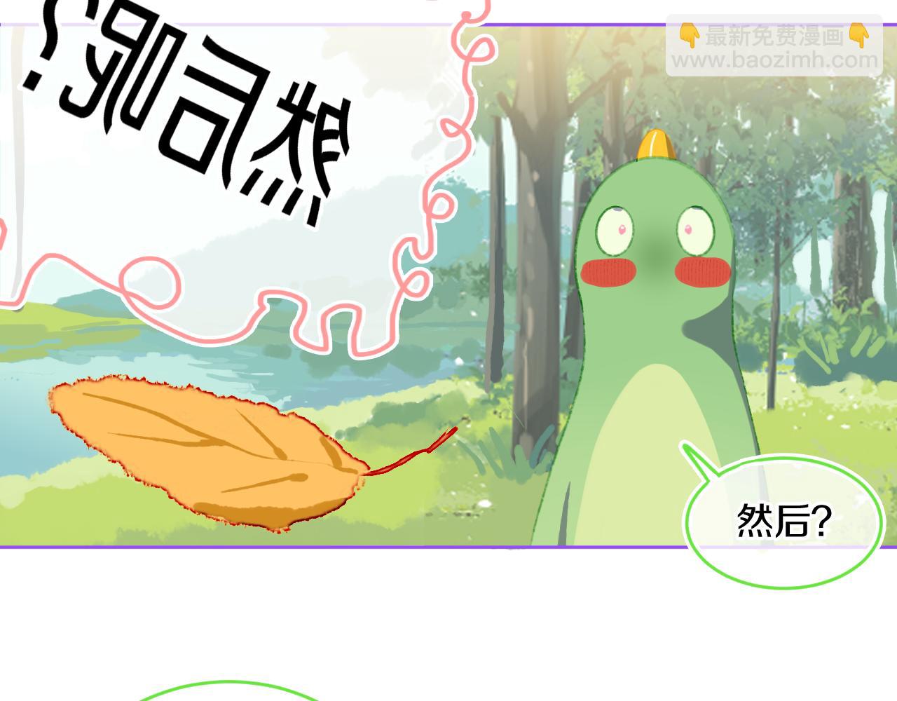 第74话 找到你啦（四）(1/4)-第80话