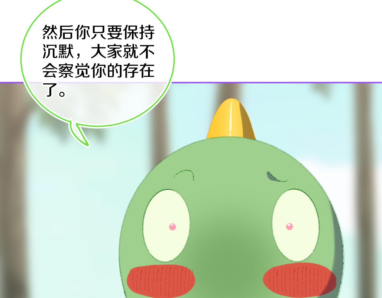 第74话 找到你啦（四）(1/4)-第80话