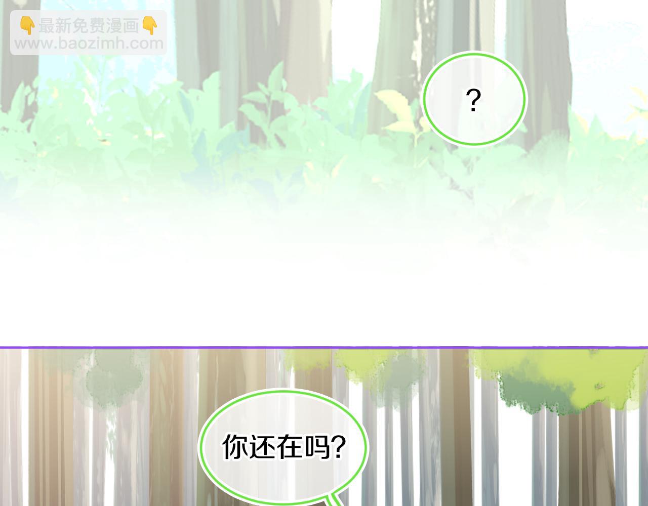 第74话 找到你啦（四）(1/4)-第80话