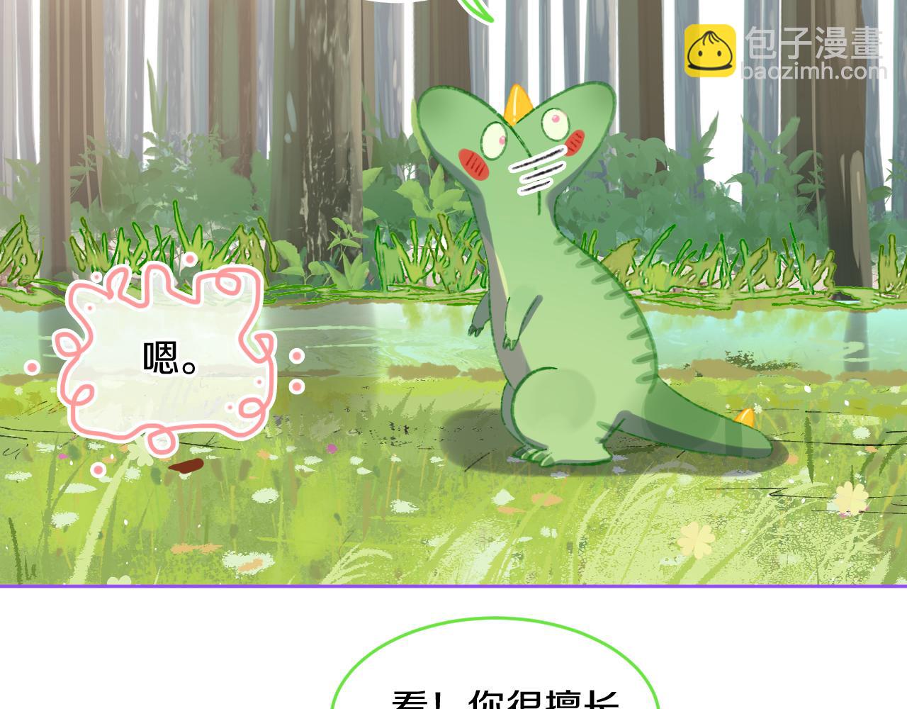 第74话 找到你啦（四）(1/4)-第80话