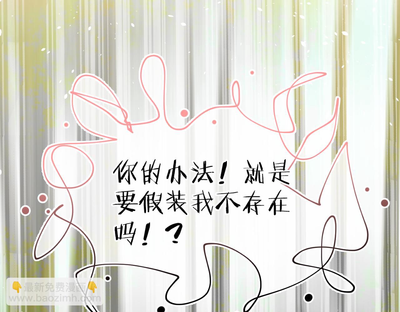 第74话 找到你啦（四）(1/4)-第80话