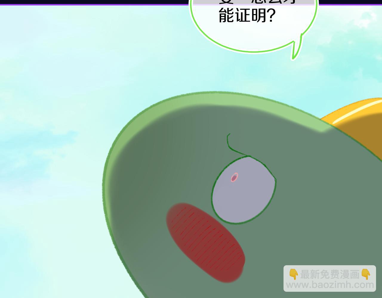 第74话 找到你啦（四）(1/4)-第80话