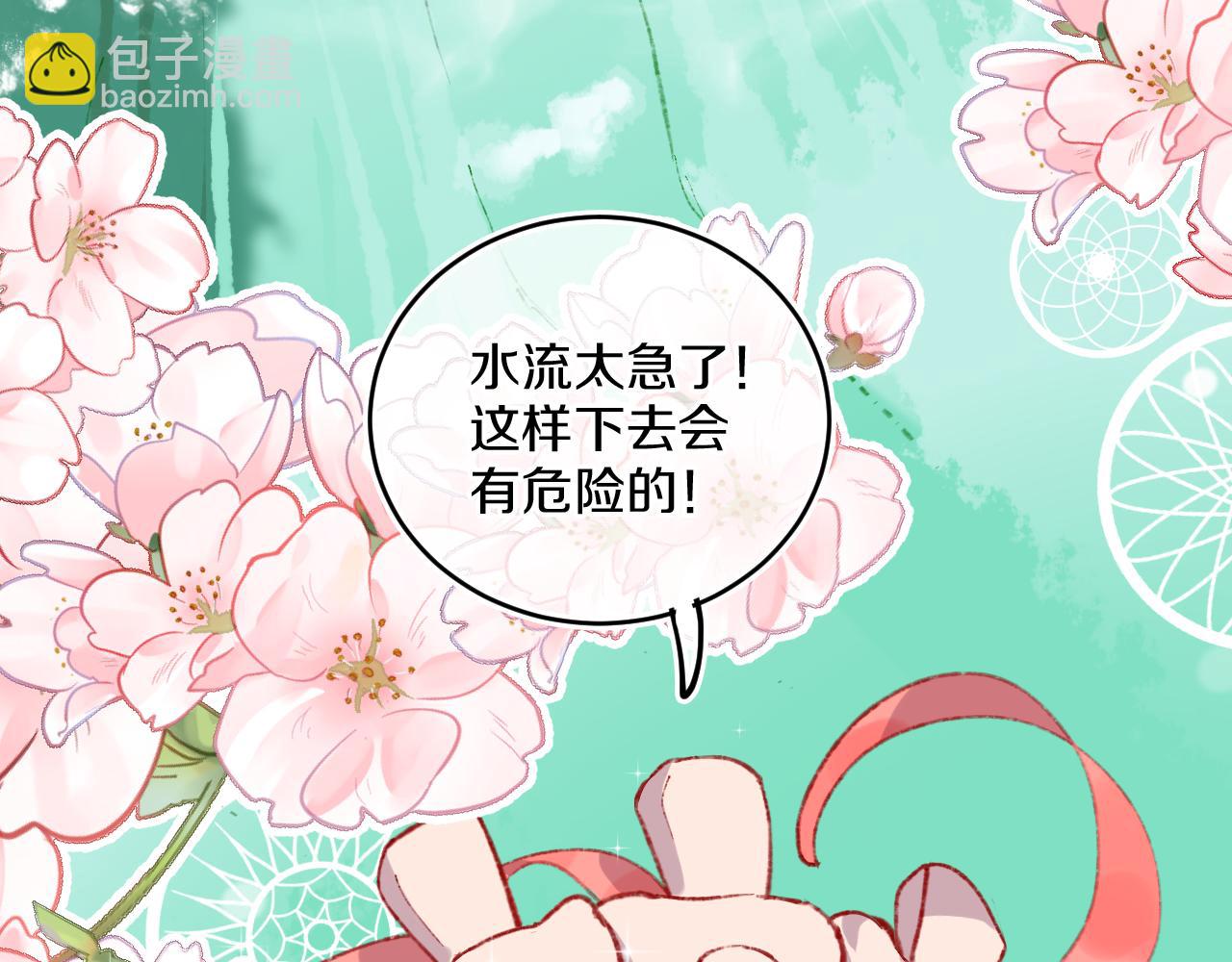 第76话 孩子（一）(1/2)-第82话