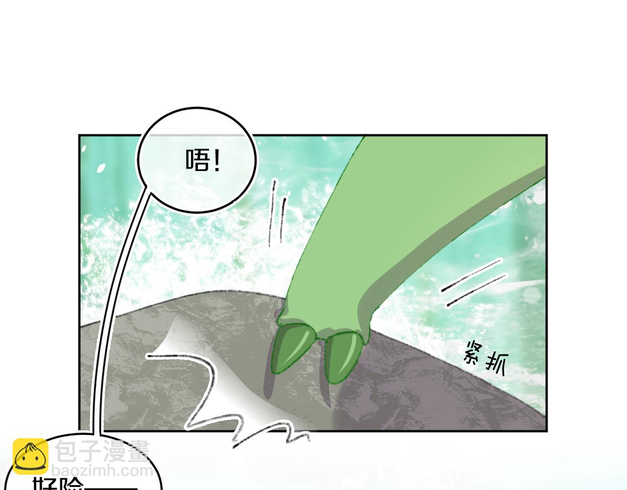 第76话 孩子（一）(1/2)-第82话