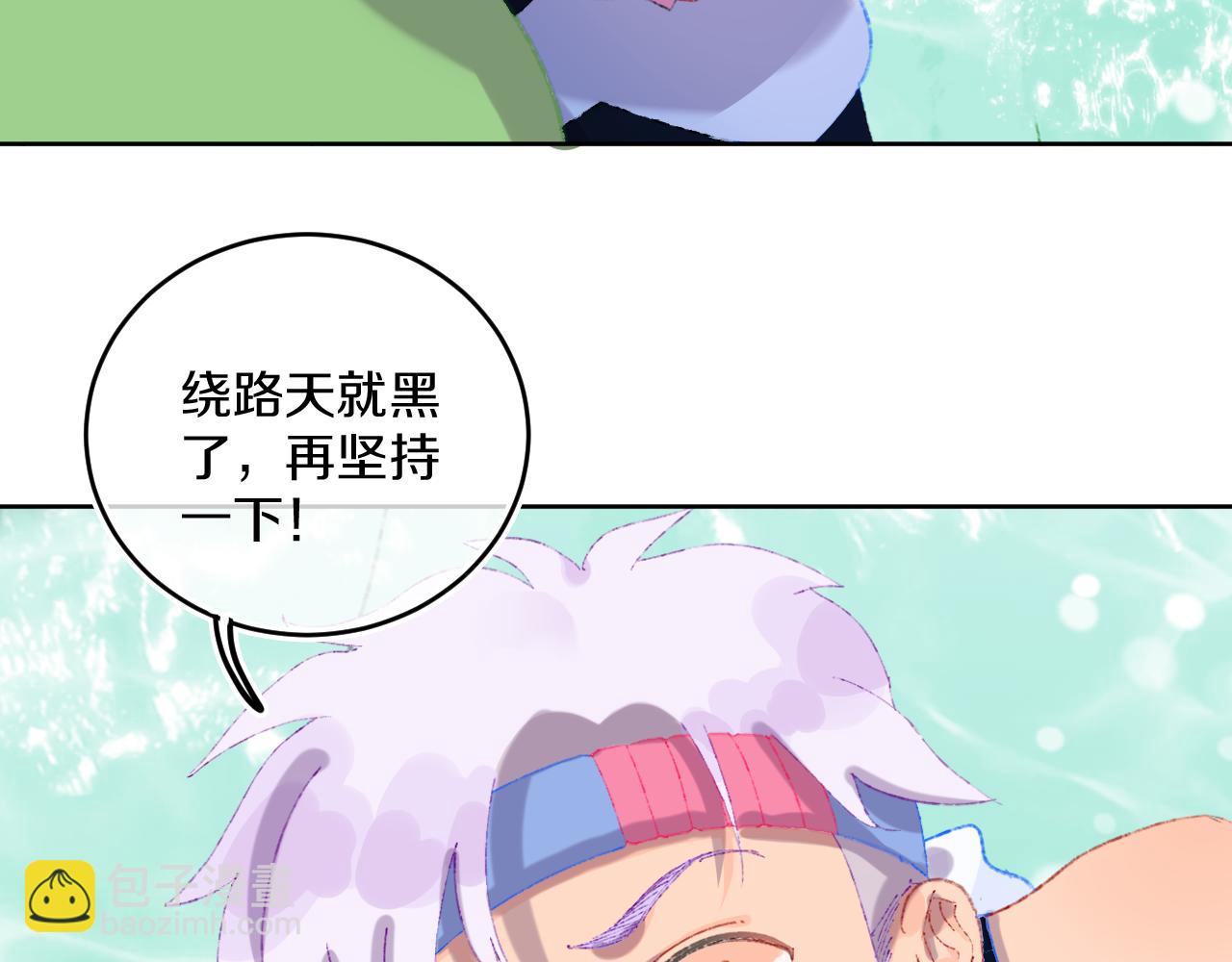 第76话 孩子（一）(1/2)-第82话