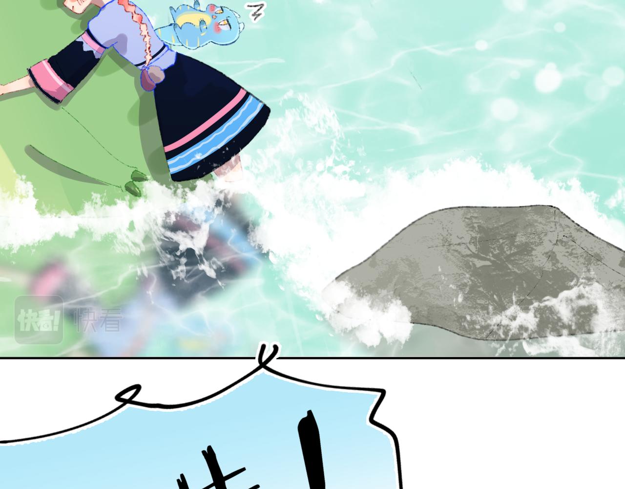 第76话 孩子（一）(1/2)-第82话