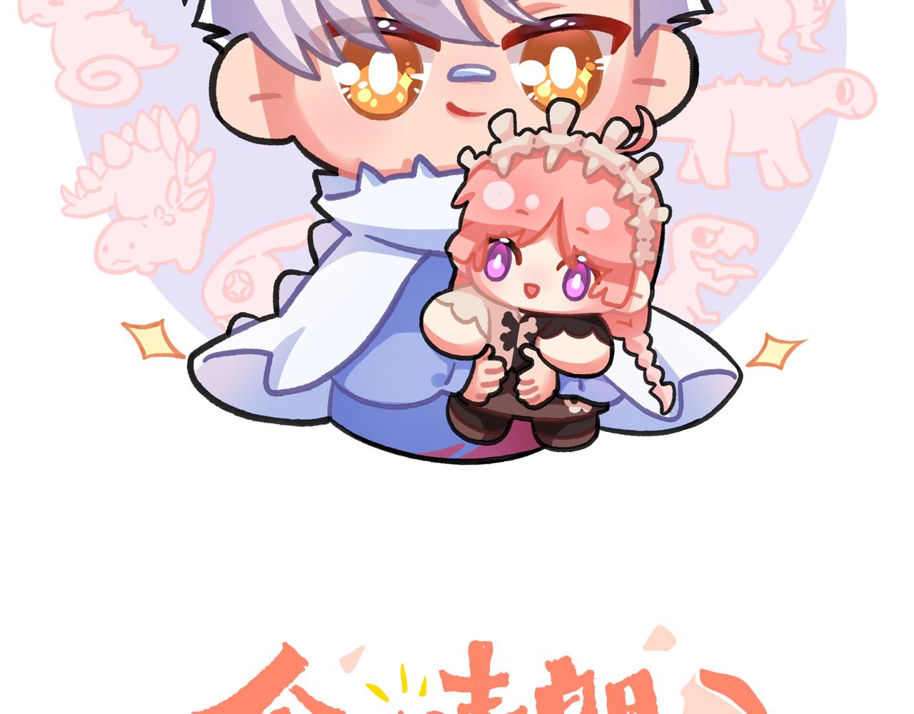 第78话 孩子（三）(1/3)-第84话