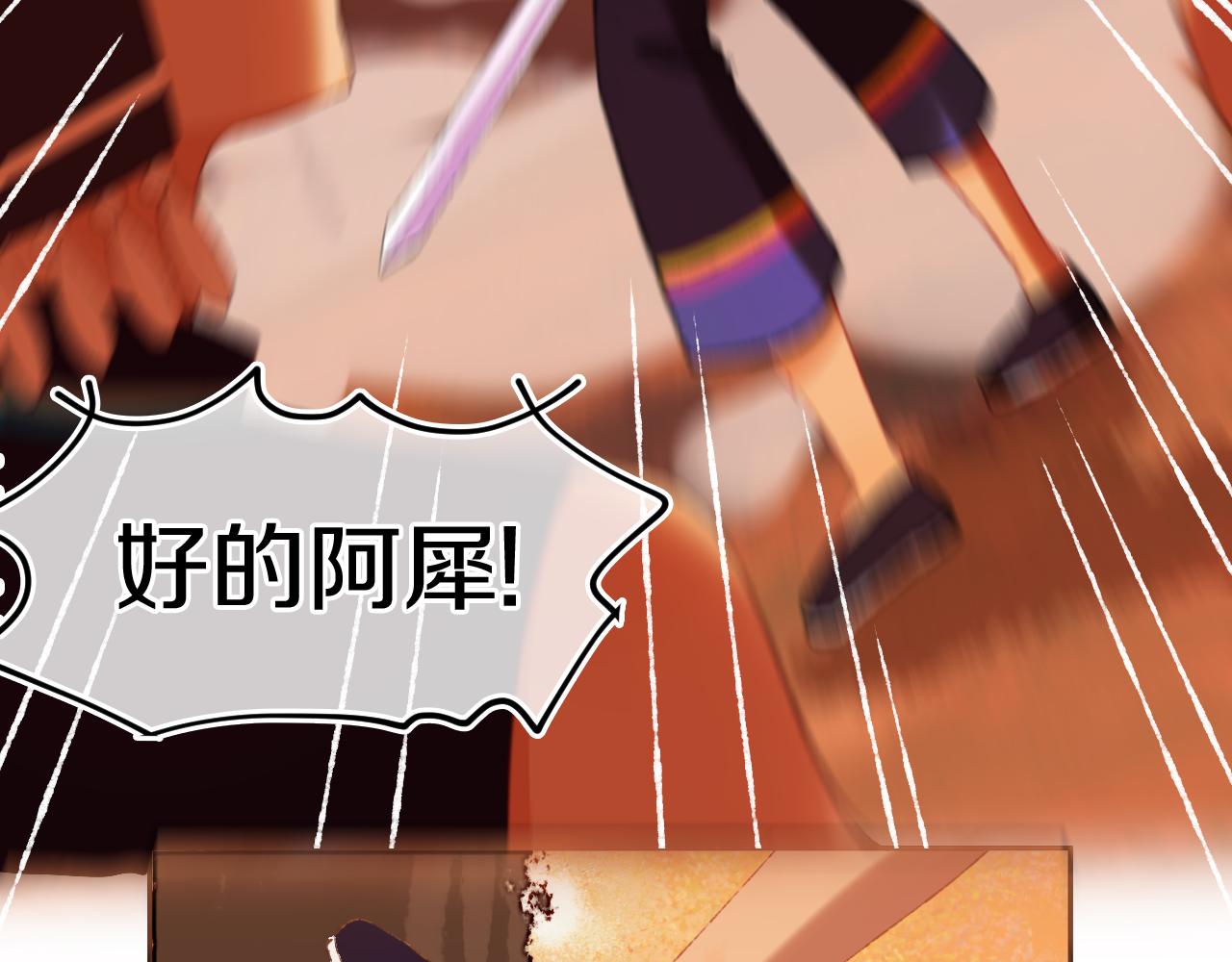 第78话 孩子（三）(1/3)-第84话