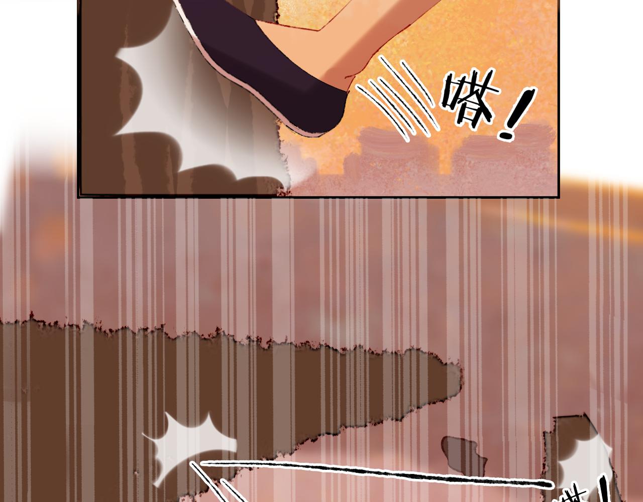 第78话 孩子（三）(1/3)-第84话