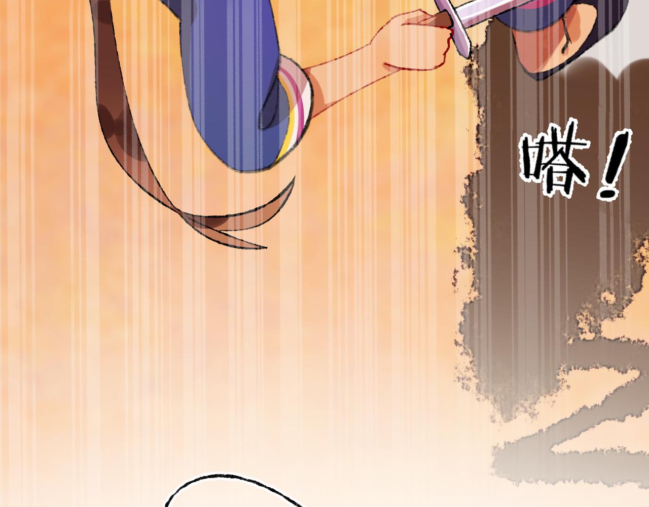 第78话 孩子（三）(1/3)-第84话