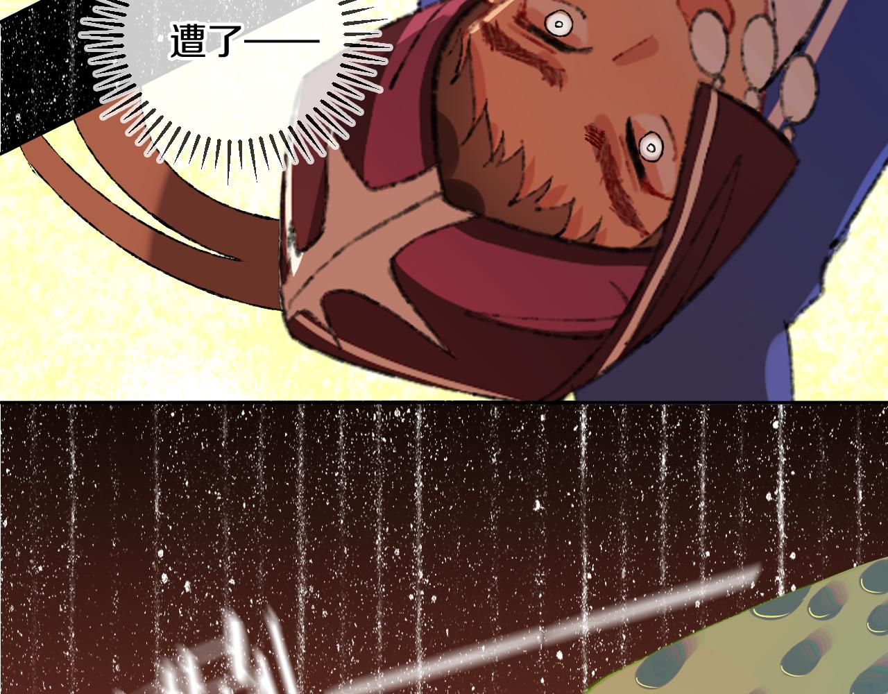 第78话 孩子（三）(1/3)-第84话