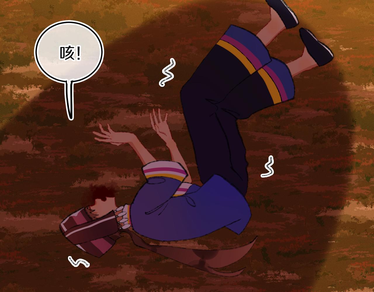 第78话 孩子（三）(1/3)-第84话