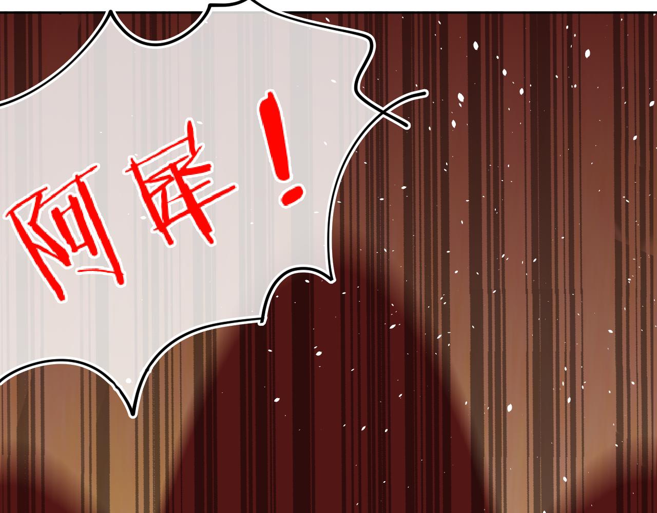 第78话 孩子（三）(1/3)-第84话