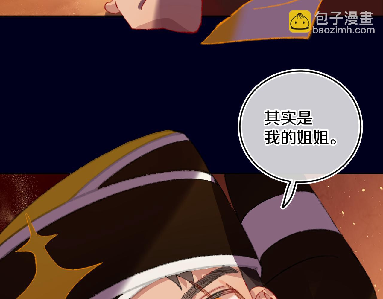 第78话 孩子（三）(1/3)-第84话