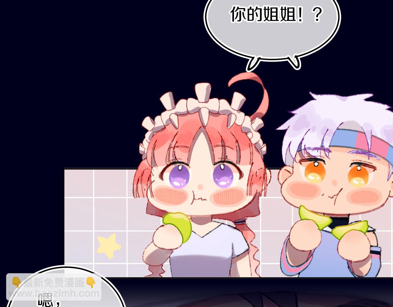 第78话 孩子（三）(1/3)-第84话