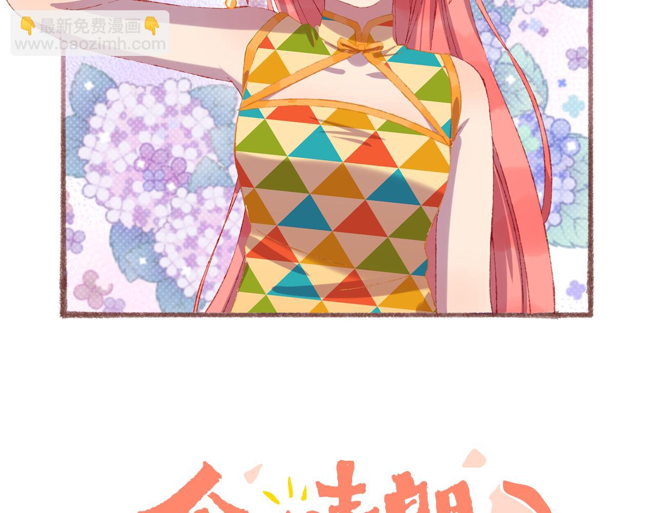 第80话 孩子（五）(1/3)-第86话