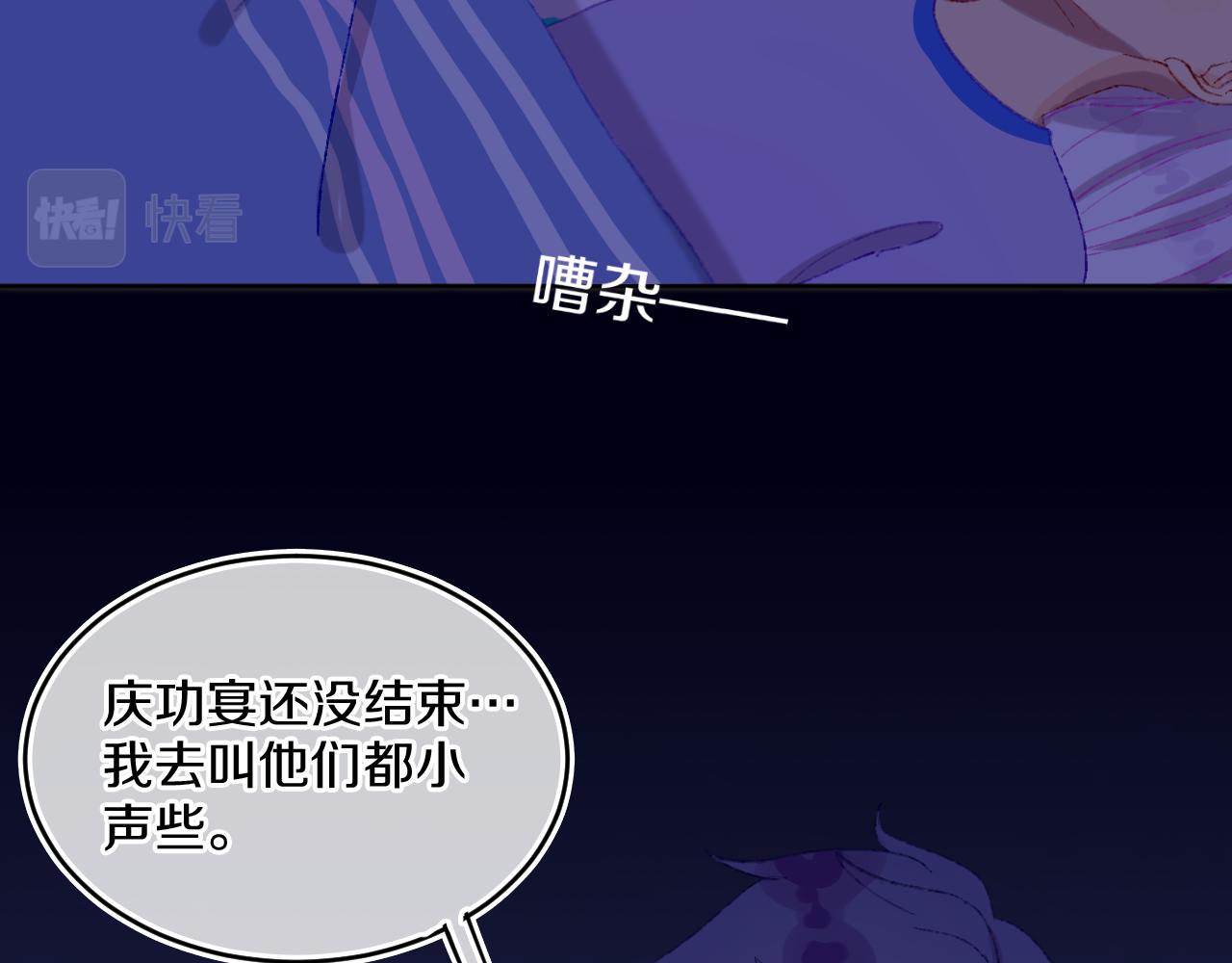 第80话 孩子（五）(1/3)-第86话