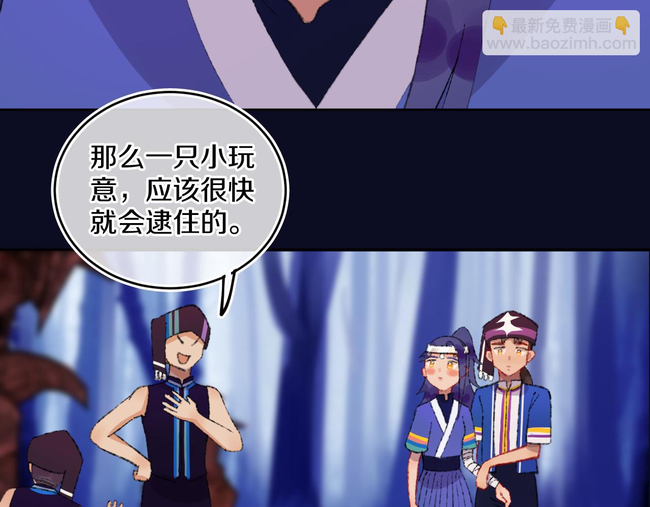 第80话 孩子（五）(1/3)-第86话