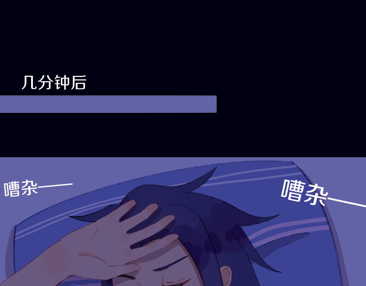 第80话 孩子（五）(1/3)-第86话