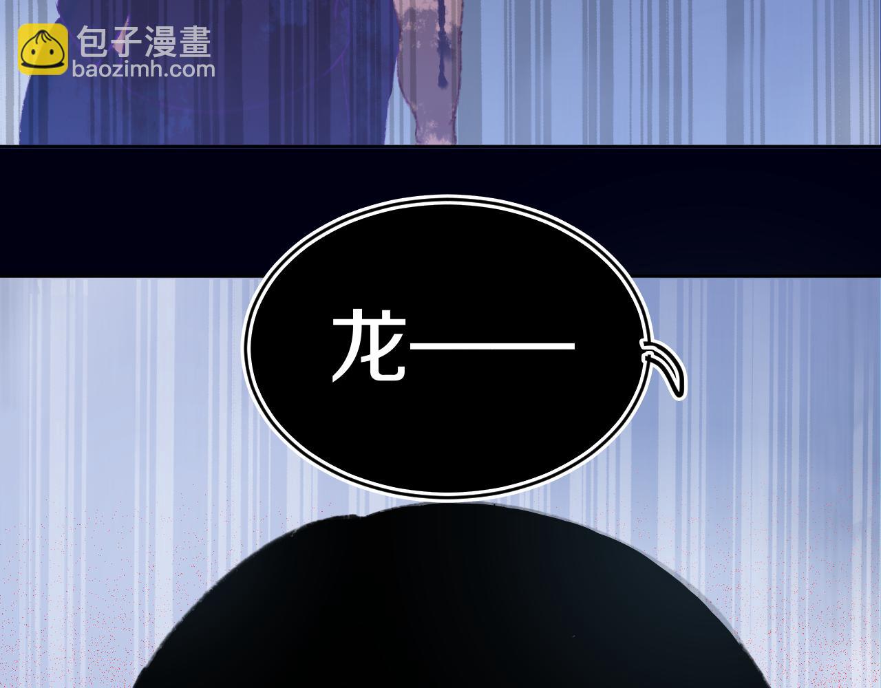 第80话 孩子（五）(1/3)-第86话