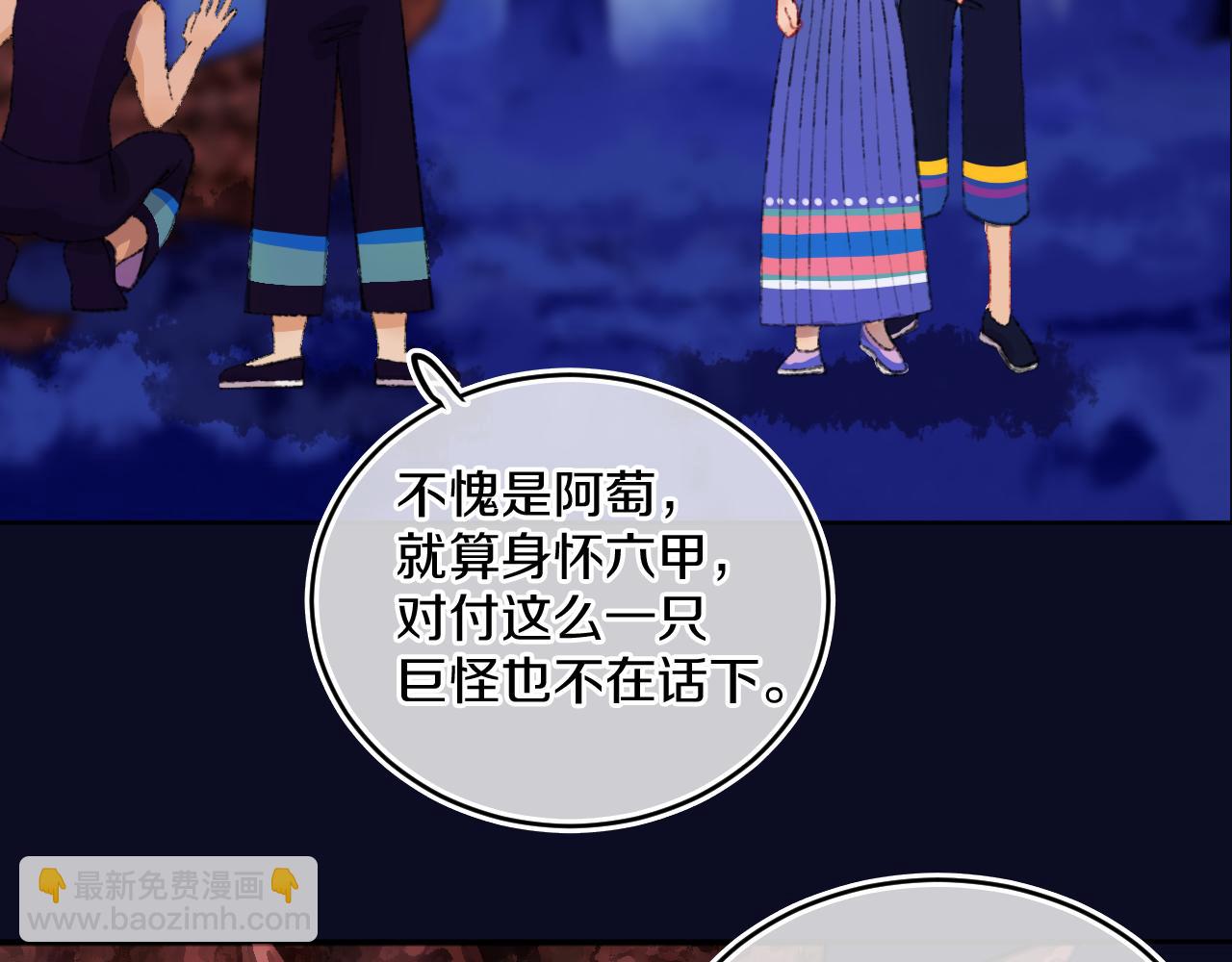 第80话 孩子（五）(1/3)-第86话