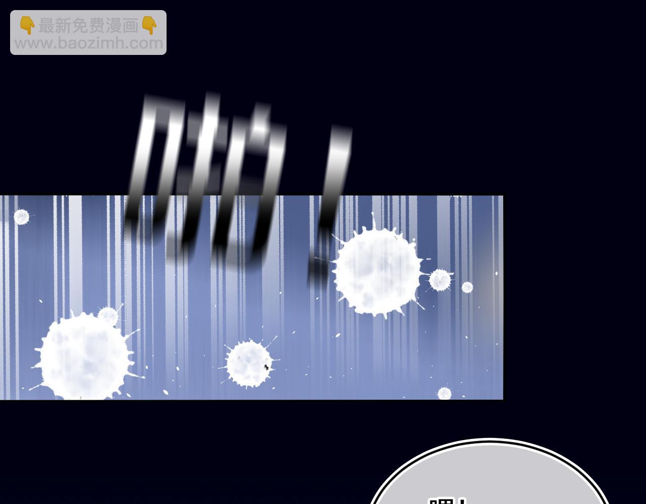 第80话 孩子（五）(1/3)-第86话