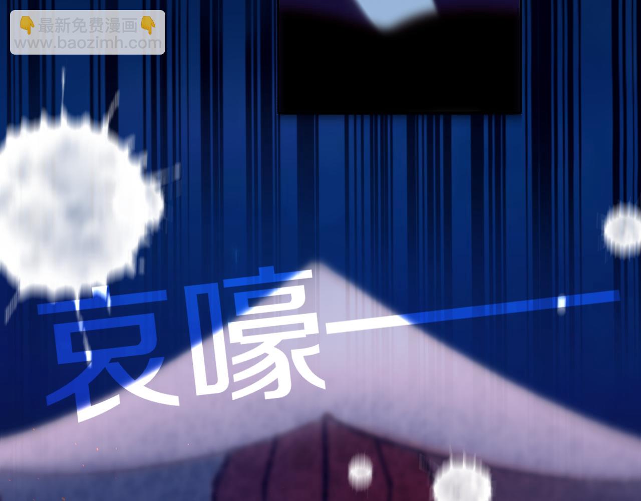 第80话 孩子（五）(1/3)-第86话