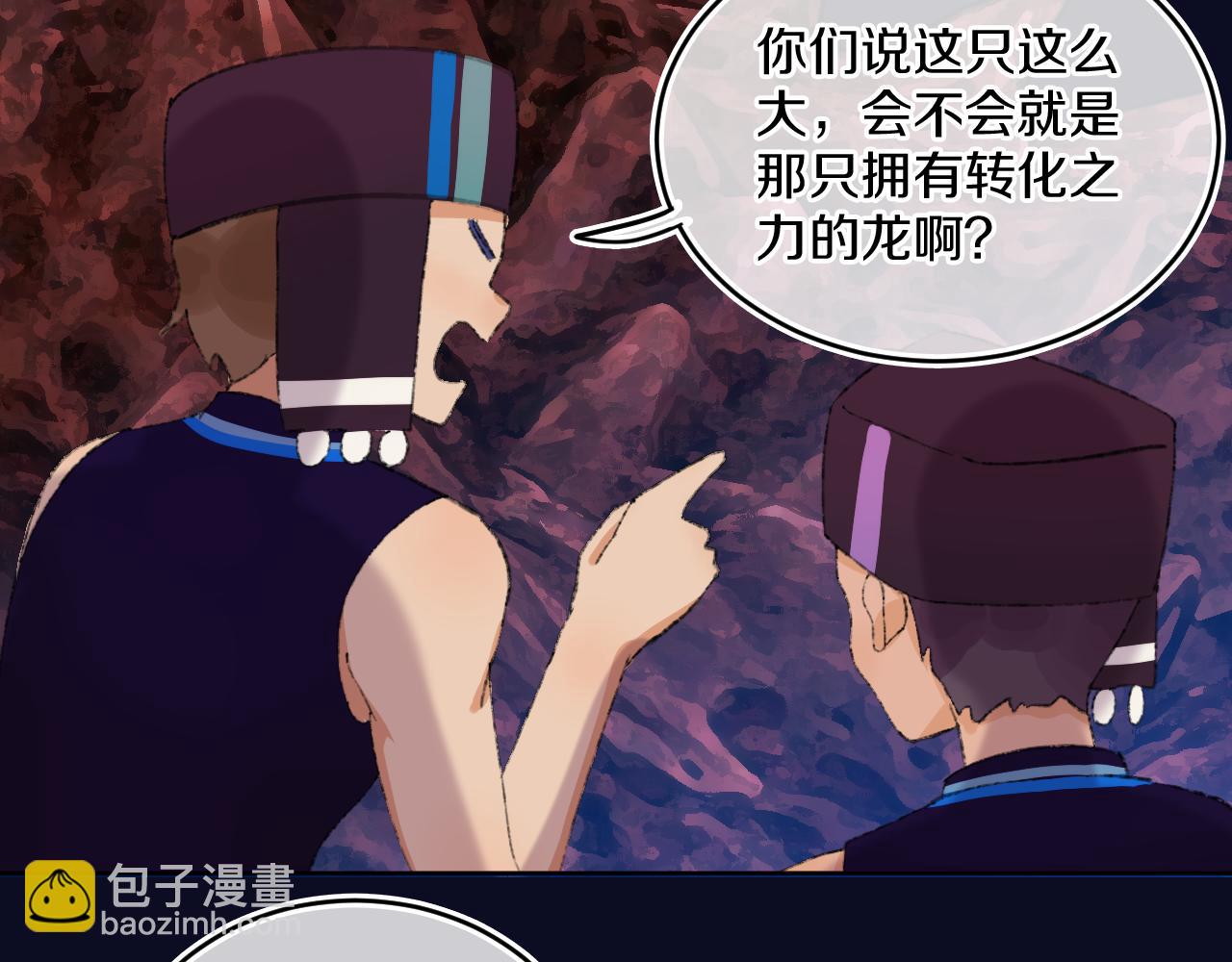 第80话 孩子（五）(1/3)-第86话