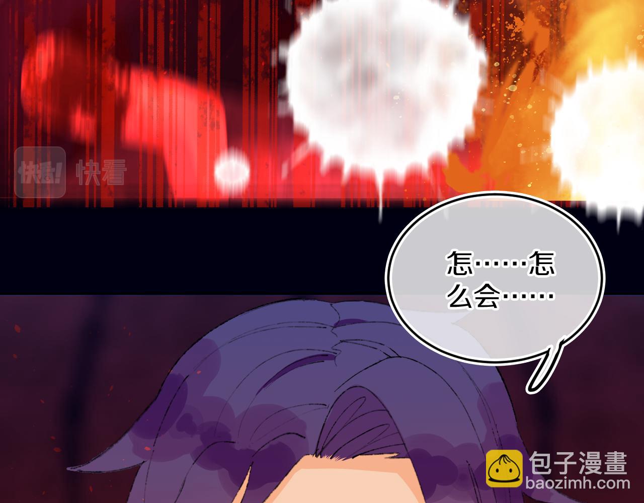 第80话 孩子（五）(1/3)-第86话