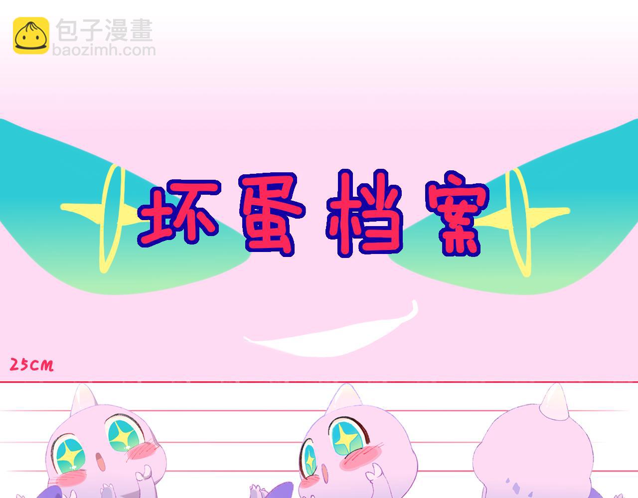 第82话 孩子（七）(1/2)-第88话