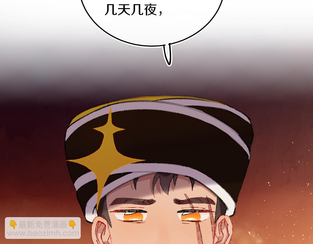 第82话 孩子（七）(1/2)-第88话