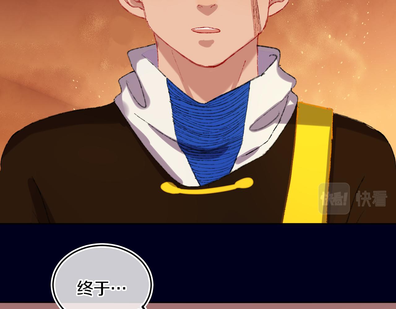 第82话 孩子（七）(1/2)-第88话