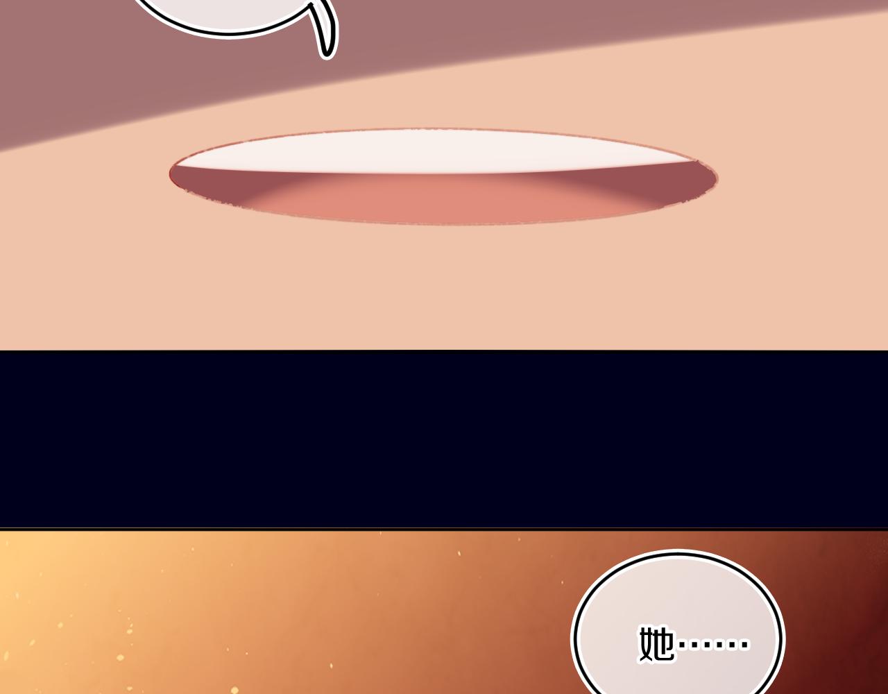 第82话 孩子（七）(1/2)-第88话