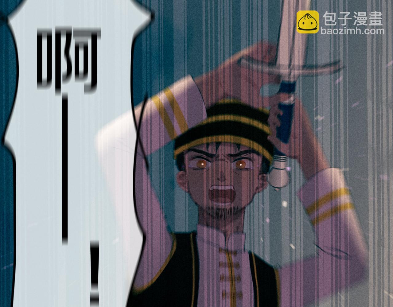 第82话 孩子（七）(1/2)-第88话