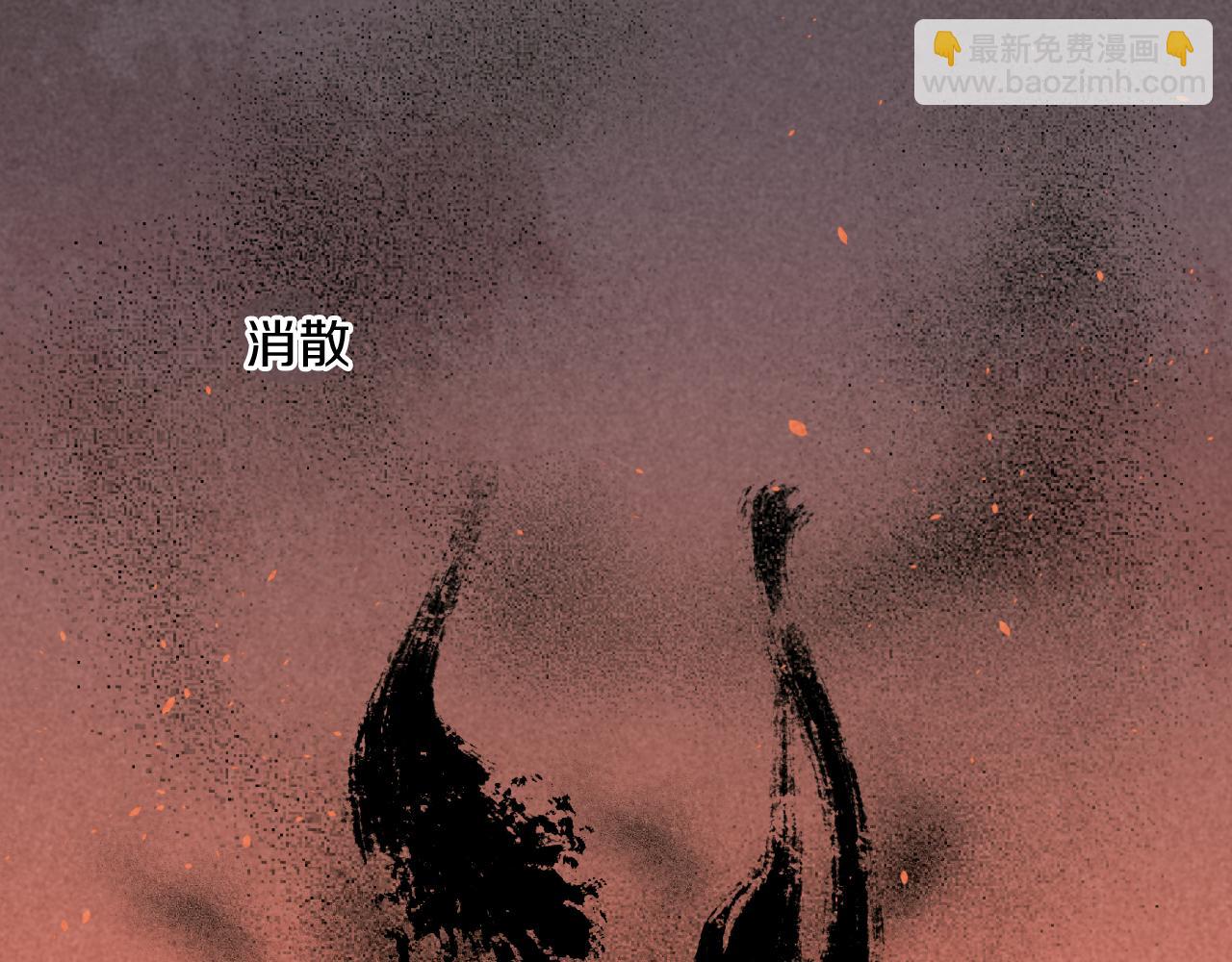 第82话 孩子（七）(1/2)-第88话