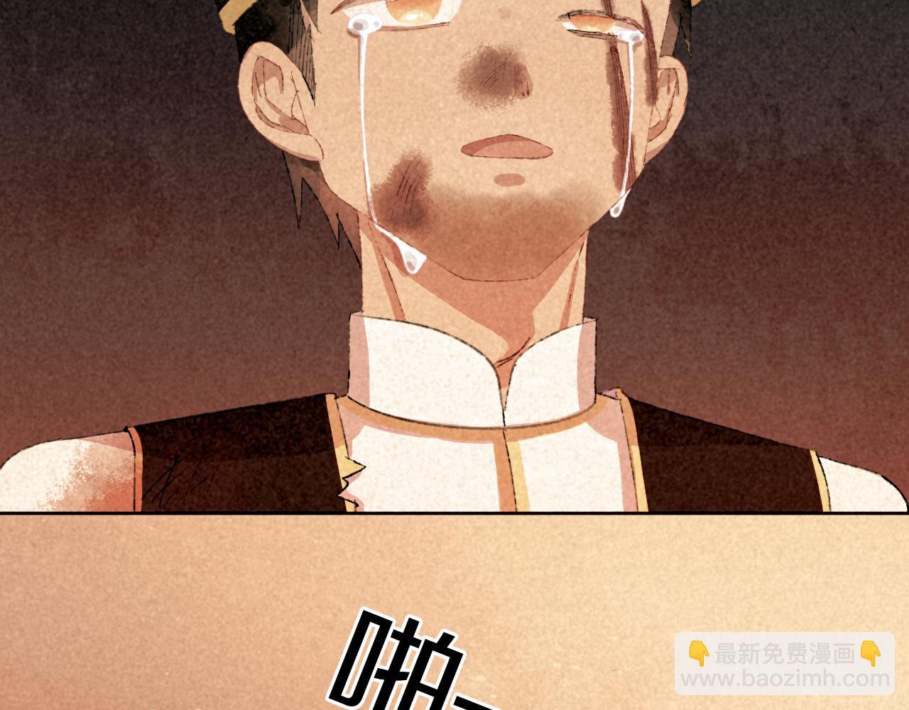 第82话 孩子（七）(1/2)-第88话