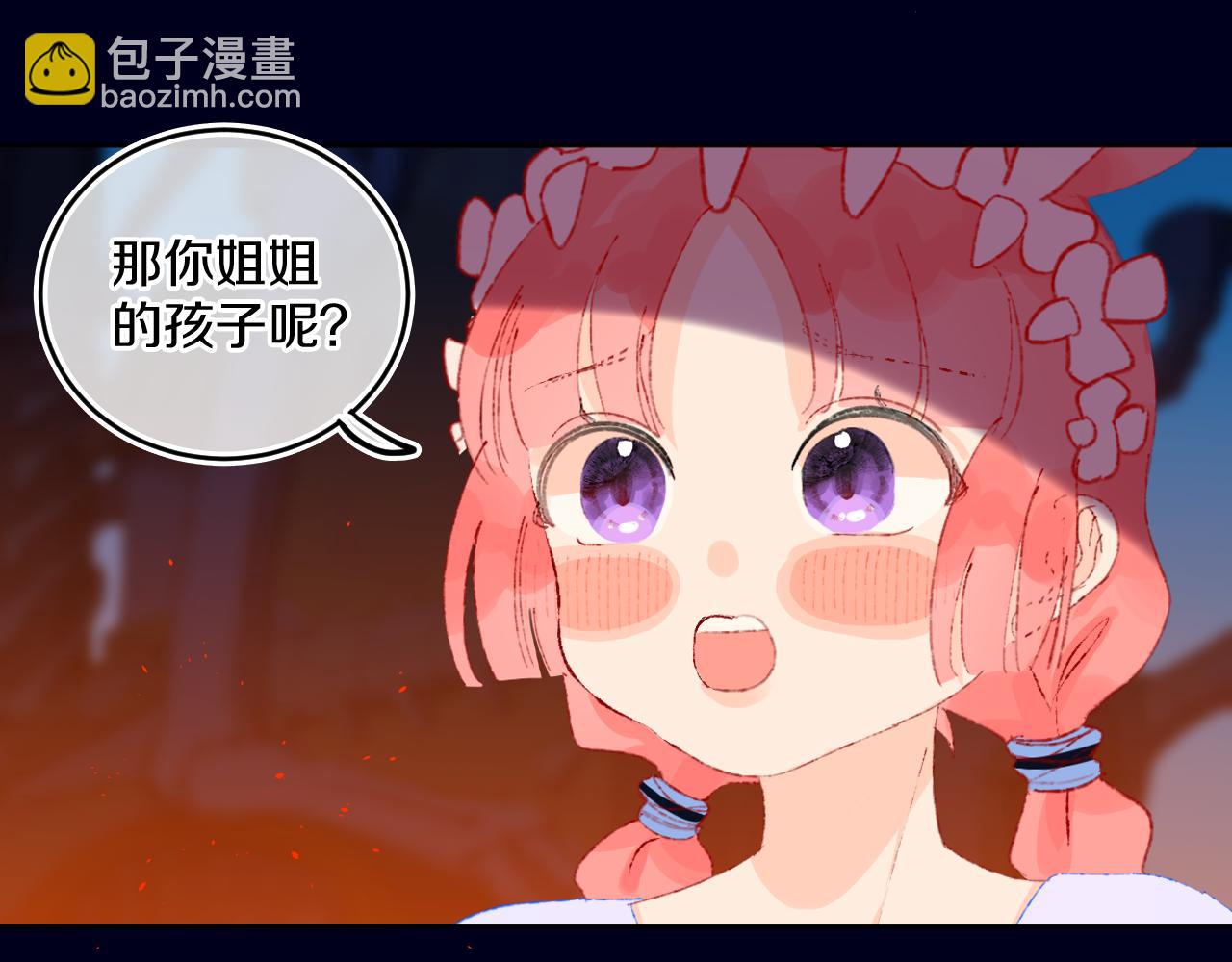 第82话 孩子（七）(1/2)-第88话