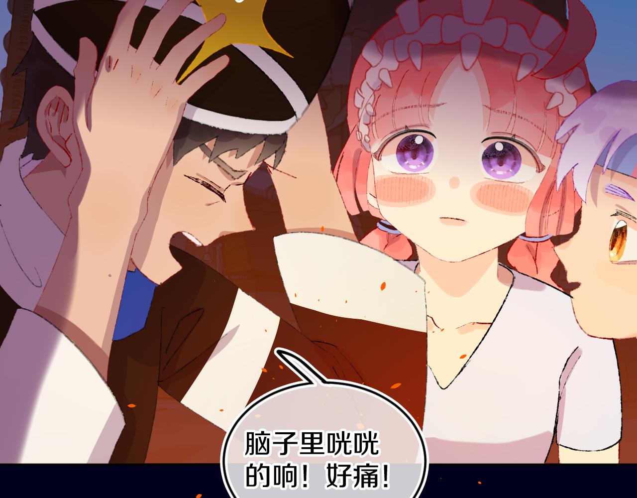 第82话 孩子（七）(1/2)-第88话