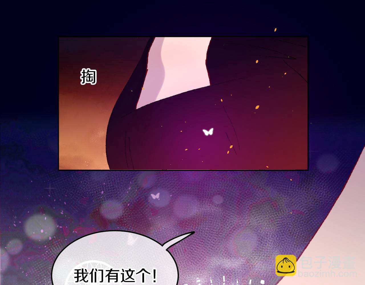 第82话 孩子（七）(1/2)-第88话