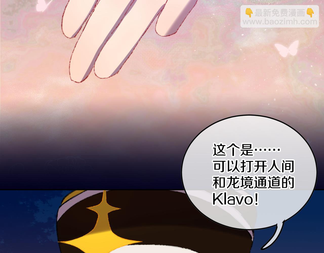 第82话 孩子（七）(1/2)-第88话