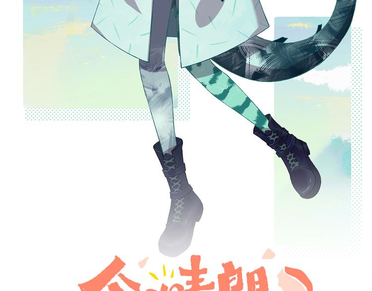 第8话 诅咒(1/3)-第10话