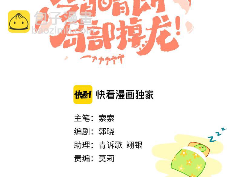 第8话 诅咒(1/3)-第10话