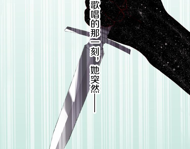 第8话 诅咒(1/3)-第10话