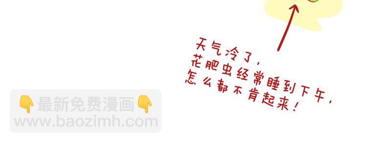 第8话 诅咒(1/3)-第10话