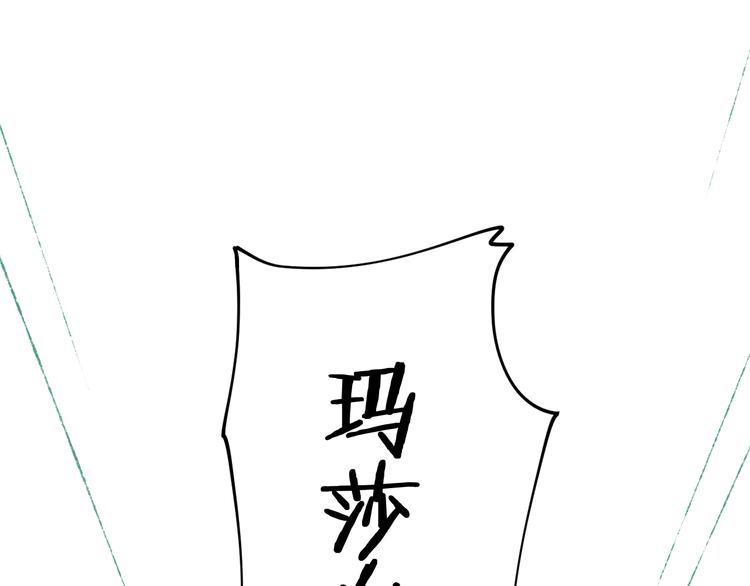 第8话 诅咒(1/3)-第10话